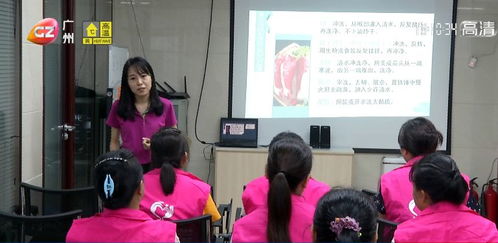 不忘初心 牢記使命 推動家政服務規范化